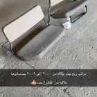 مراتب ربع