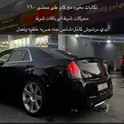 كرايسلر اس ار تي 6.4 بلاك ادشن 2013