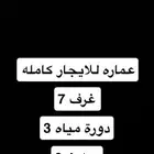 كامري