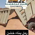 Sub-baes a1a a1b Red sand a3