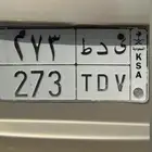 لوحه مميزه البيع لأعلى سوم
