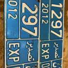 لوحة تصدير عمان ملكية