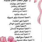 منتجات رقميه قابله لاعاده البيع.