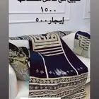 ملابس بدوية (خياطة يد)