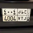 لوحة مميزة
