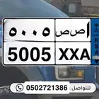 للبيع