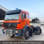 البي راس موديل 95