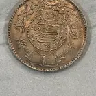 ريال الملك عبدالعزيز عام 1354