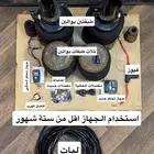 جهاز هيدروليك