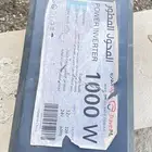 محول رفيق الدرب