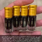 دهن عود تايلندي