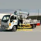 ونش للايجار