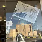 قواعد واعلام التاسيس للسياره