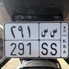 للبيع لوحه دباب