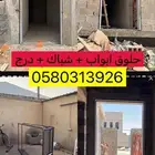 حداد