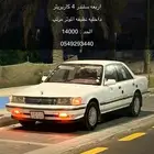 كرسيدا GL 1993