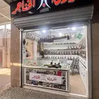 محل شروق   الخناجر