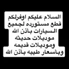 قطع غيار