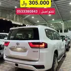 جكسار L5 2024 جديد