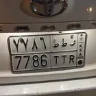 للبيع لوحه رقمين مكرره وحرفين مكرره