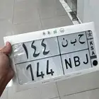 لوحة سياره للبيع ح ب ن 144