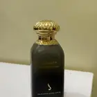 عطر دخون عنبر