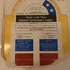 مكيف سبليت