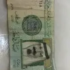 سلام عليكم عرض ريال الملك عبدالله بتوقيع احمد الخليفي