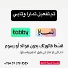 فلتر تحليه مياة وبراده خزان داخلي