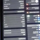 ايباد الجيل العاشر