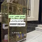 تفصيل قفص طيور