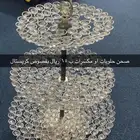 مواعين رخيص وجديد