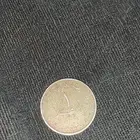 درهم امرأتي