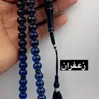 سبحة زعفران