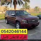 سوبر