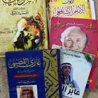 كتب شعر الشافعي احمد شوقي والكثير