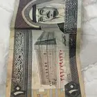 عشره ريال قديمه