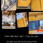 ينمار ياباني 10 كيلو كاتم صوت البترول ديزل