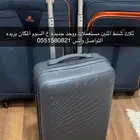 ثلاث شنط كبيره ووحده صغيره للبيع