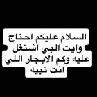 وايت