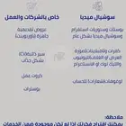 جرافيك ديزاين ممنتج محتوى بصري