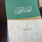 كتب علمية