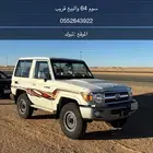 جيب ربع