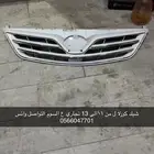 قطع غيار كورلا