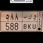 لوحة مميزه