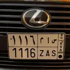 لوحه مميزه