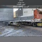 تيدر اللبيع