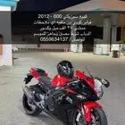 سوزوكي ريس 600 - 2012