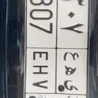 لوحه مميزه ترمز لقبيلة الغزواني 307