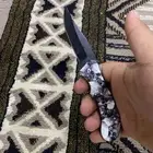 سكين